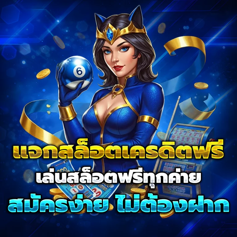 app winvip888