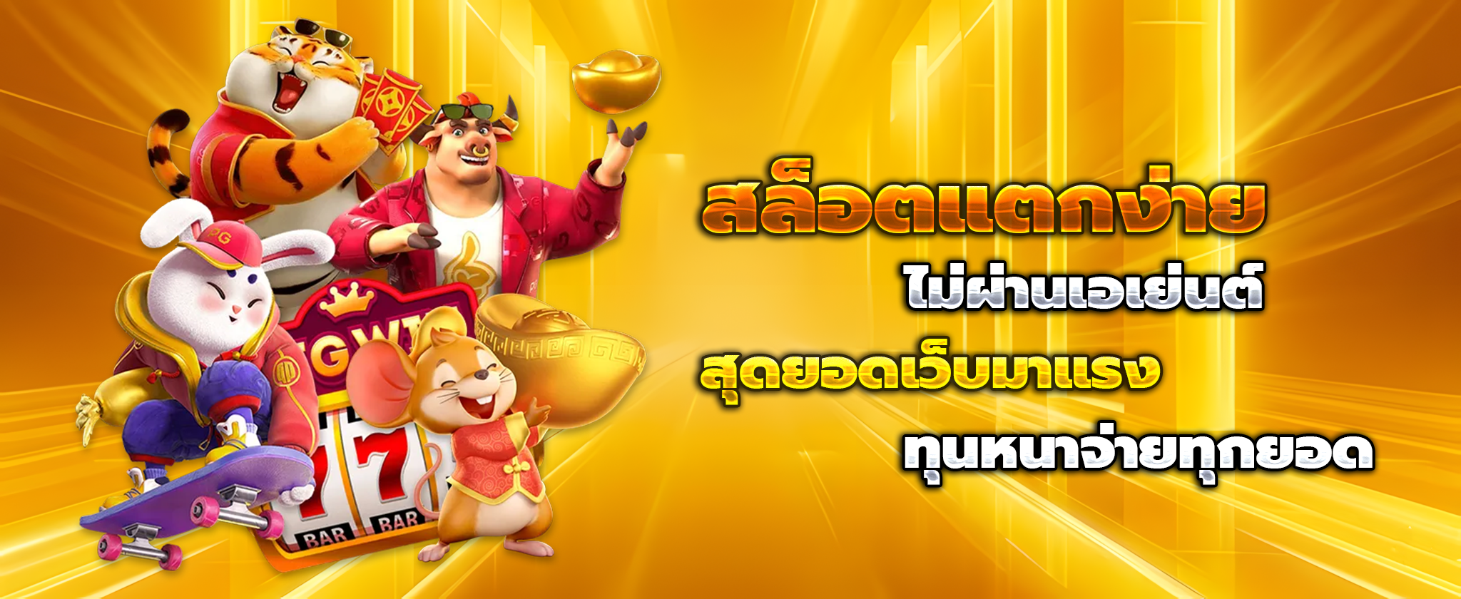lnbet689