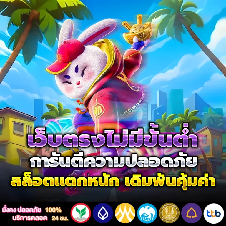 สล็อต winvip888